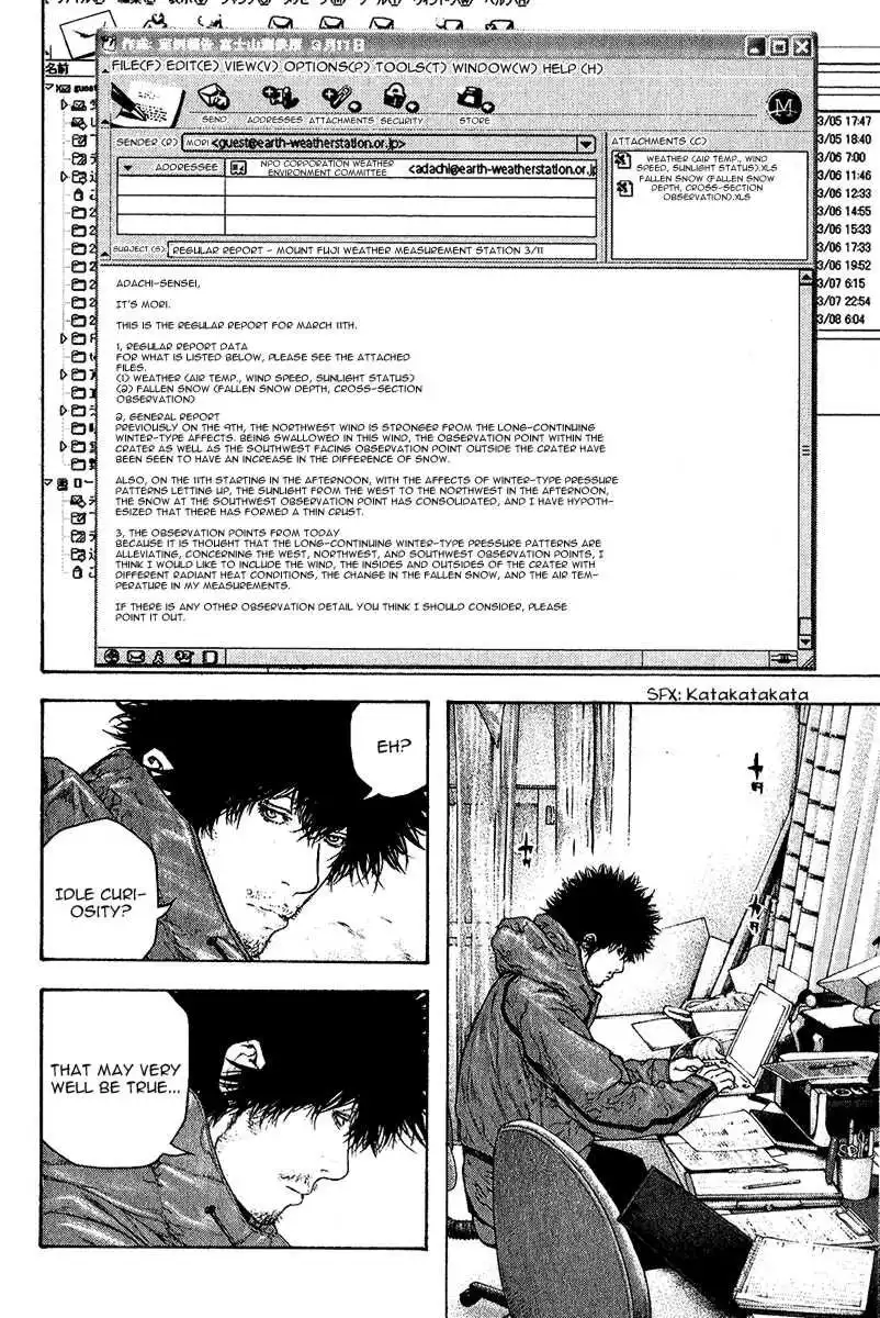 Kokou No Hito Chapter 91 10